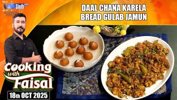 Daal Chana Karela | Bread Gulab Jamun | Cooking With Faisal | SindhTVHD Cooking Show