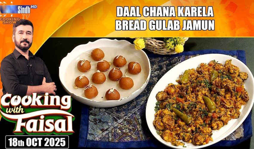 Daal Chana Karela | Bread Gulab Jamun | Cooking With Faisal | SindhTVHD Cooking Show