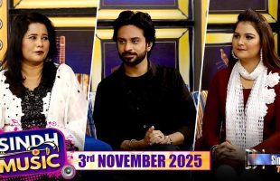 Sindh Music | 03/11/2025 | Tabasum Naz | Music Show | SindhTVHD