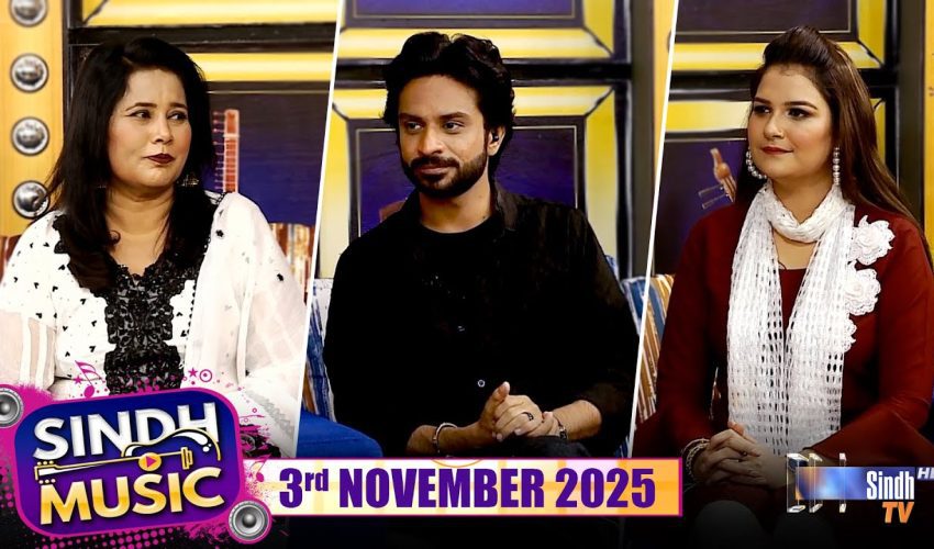 Sindh Music | 03/11/2025 | Tabasum Naz | Music Show | SindhTVHD