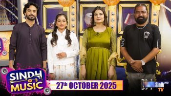 Sindh Music | 27/10/2025 | Komal Akhtar | Music Show | SindhTVHD