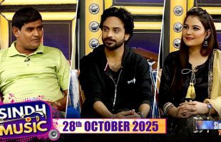 Sindh Music | 28/10/2025 | Maqbool Arfani | Music Show | SindhTVHD