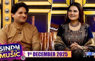 Sindh Music | 01/12/2025 | Sajjad Ali Bukejo | Music Show | SindhTVHD