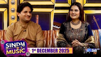 Sindh Music | 01/12/2025 | Sajjad Ali Bukejo | Music Show | SindhTVHD