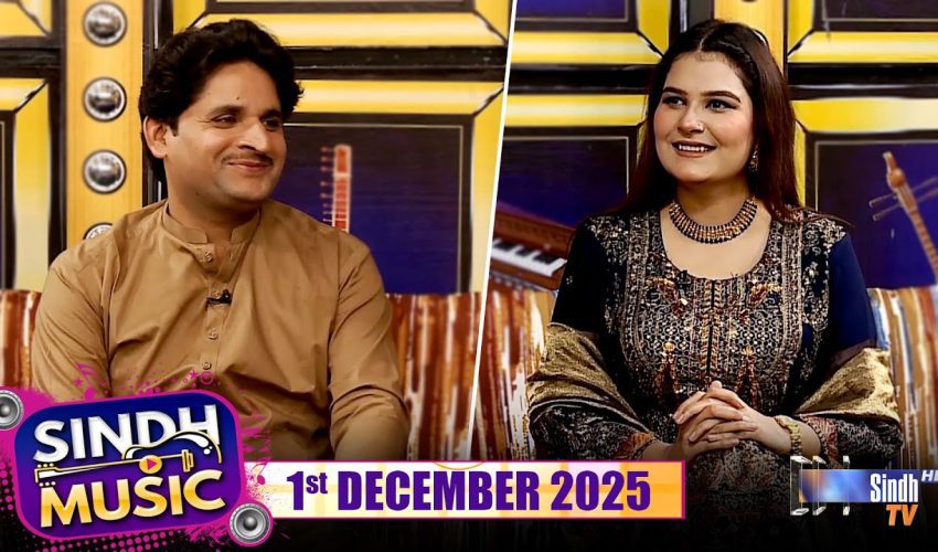 Sindh Music | 01/12/2025 | Sajjad Ali Bukejo | Music Show | SindhTVHD