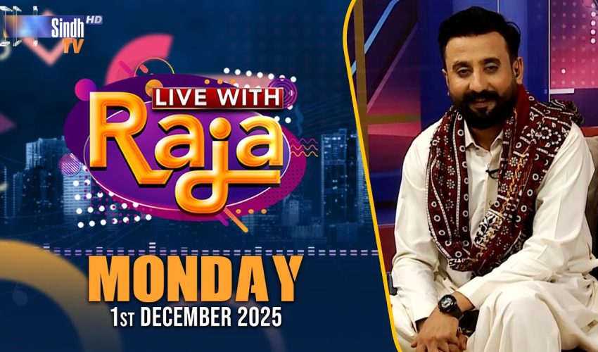 Live With Raja | 01/12/2025 | Raja Memon | SindhTVHD