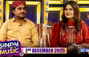 Sindh Music | 02/12/2025 | Wazir Ali Mangi | Music Show | SindhTVHD