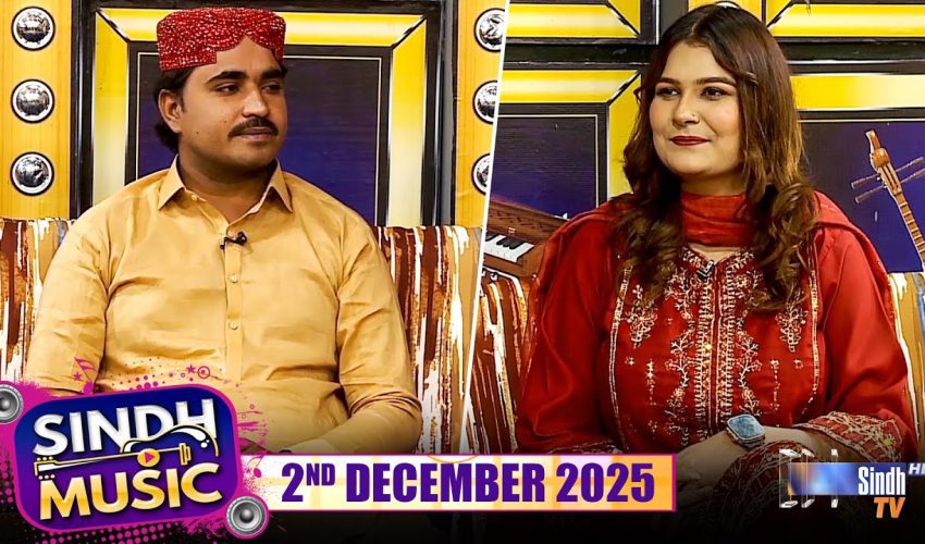 Sindh Music | 02/12/2025 | Wazir Ali Mangi | Music Show | SindhTVHD