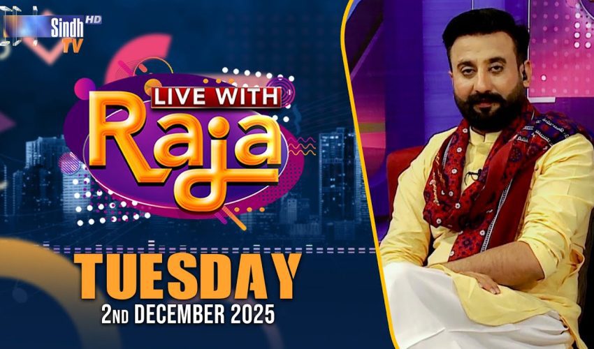 Live With Raja | 02/12/2025 | Raja Memon | SindhTVHD