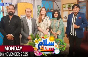 Salam Sindh | 03/11/2025 | Morning Show | SindhTVHD