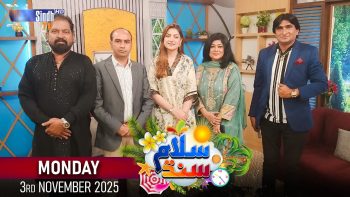 Salam Sindh | 03/11/2025 | Morning Show | SindhTVHD