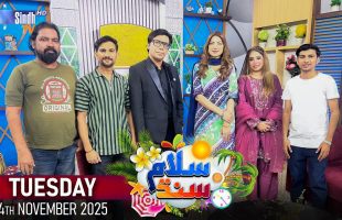 Salam Sindh | 04/11/2025 | Morning Show | SindhTVHD