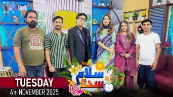 Salam Sindh | 04/11/2025 | Morning Show | SindhTVHD