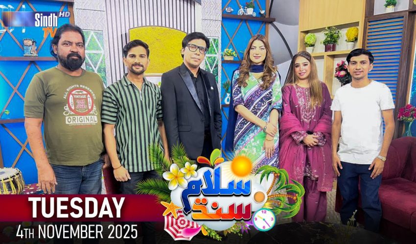 Salam Sindh | 04/11/2025 | Morning Show | SindhTVHD