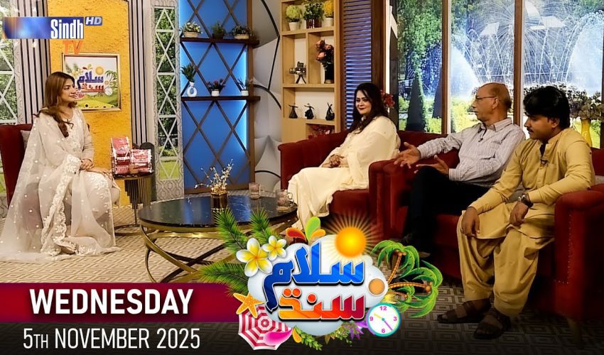 Salam Sindh | 05/11/2025 | Morning Show | SindhTVHD