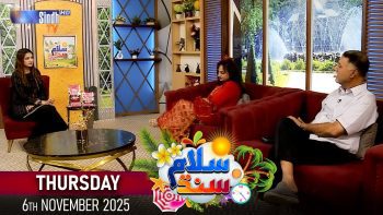 Salam Sindh | 06/11/2025 | Morning Show | SindhTVHD