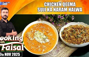 Chicken Qeema | Suji Ka Naram Halwa | Cooking With Faisal | SindhTVHD Cooking Show