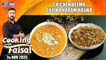 Chicken Qeema | Suji Ka Naram Halwa | Cooking With Faisal | SindhTVHD Cooking Show