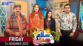 Salam Sindh | 07/11/2025 | Morning Show | SindhTVHD