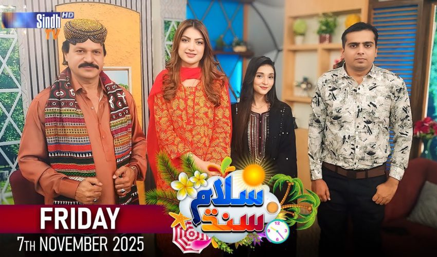 Salam Sindh | 07/11/2025 | Morning Show | SindhTVHD