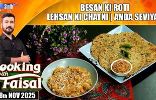 Besan Ki Roti | Lehsan Ki Chatni | Anda Seviyan | Cooking With Faisal | SindhTVHD Cooking Show