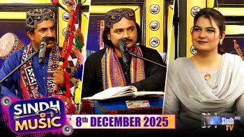 Sindh Music | 08/12/2025 | Papu Gull Jokhio & Weragi Faqeer Abdul Qadir | Music Show | SindhTVHD