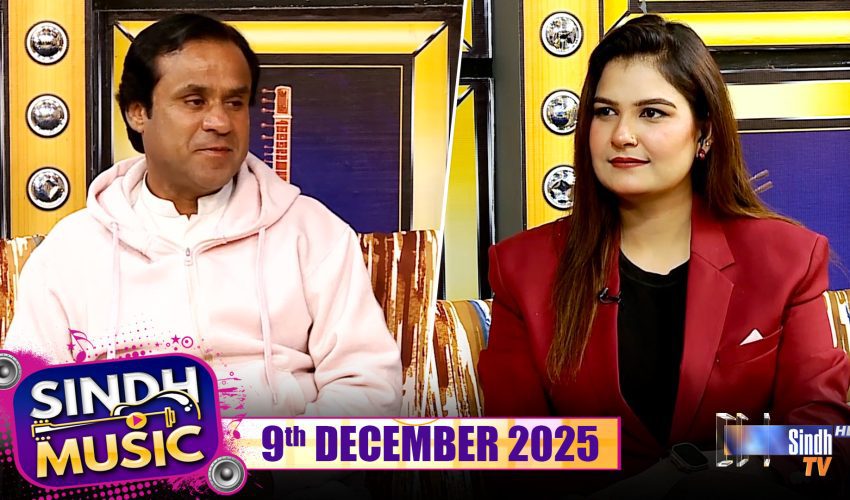 Sindh Music | 09/12/2025 | Master Liaqat Ali | Music Show | SindhTVHD