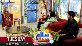 Salam Sindh | 11/11/2025 | Morning Show | SindhTVHD