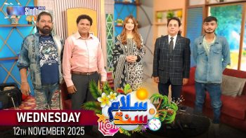 Salam Sindh | 12/11/2025 | Morning Show | SindhTVHD