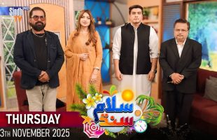 Salam Sindh | 13/11/2025 | Morning Show | SindhTVHD
