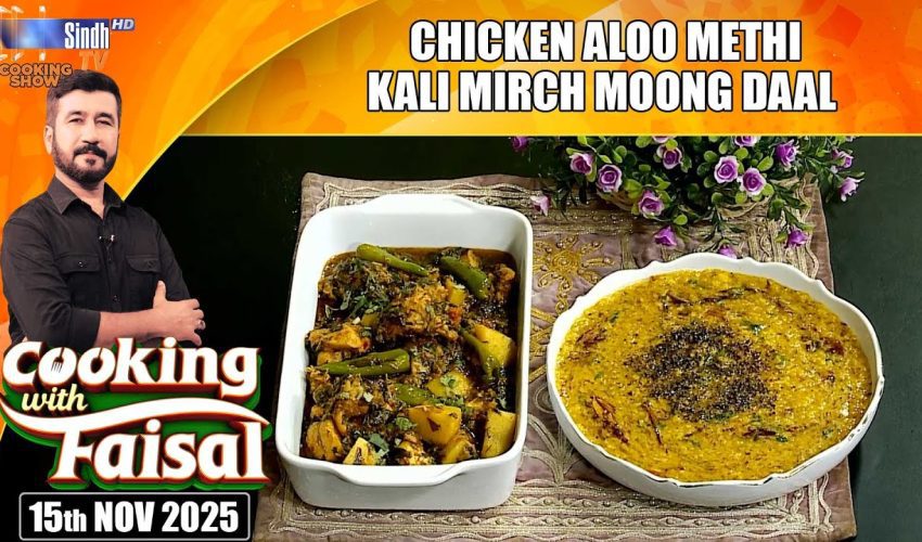 Chicken Aloo Methi | Kali Mirch Moong Daal | Cooking With Faisal | SindhTVHD Cooking Show