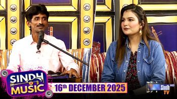 Sindh Music | 16/12/2025 | Zakir Hussain Bukejo | Music Show | SindhTVHD