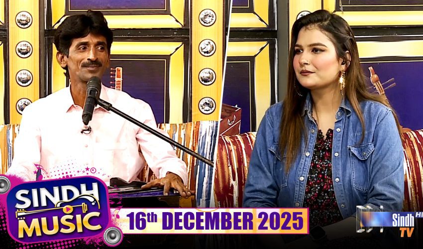 Sindh Music | 16/12/2025 | Zakir Hussain Bukejo | Music Show | SindhTVHD