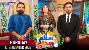 Salam Sindh | 20/11/2025 | Morning Show | SindhTVHD