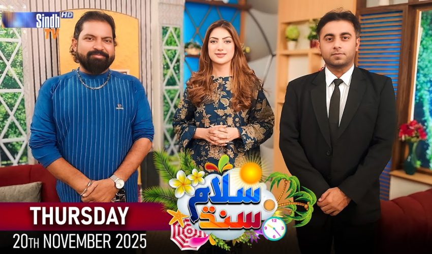 Salam Sindh | 20/11/2025 | Morning Show | SindhTVHD