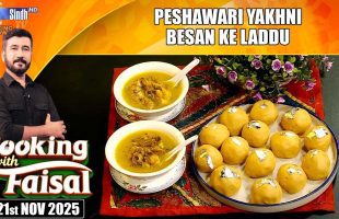 Peshawari Yakhni | Besan Ke Laddu | Cooking With Faisal | SindhTVHD Cooking Show