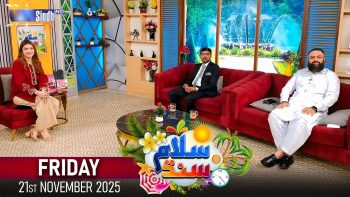 Salam Sindh | 21/11/2025 | Morning Show | SindhTVHD