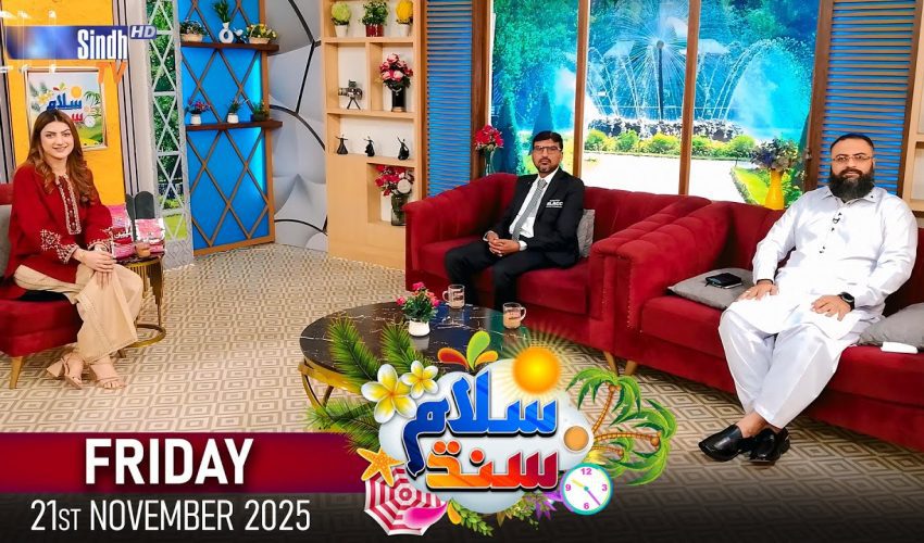 Salam Sindh | 21/11/2025 | Morning Show | SindhTVHD