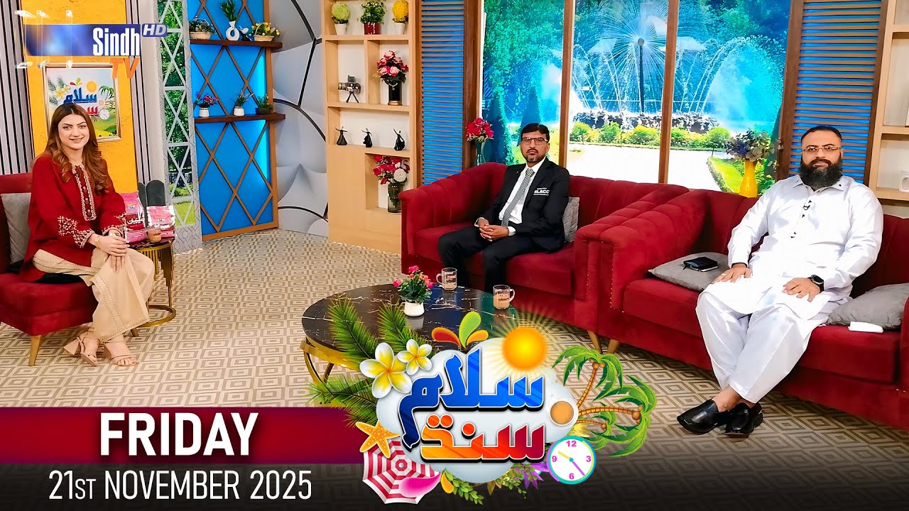 Salam Sindh | 21/11/2025 | Morning Show | SindhTVHD