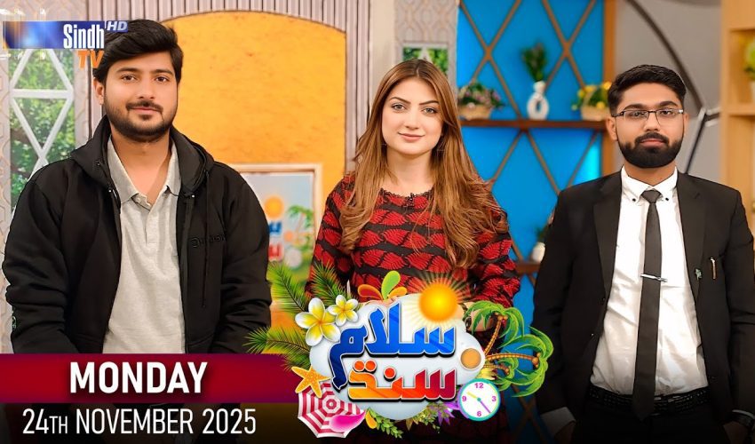 Salam Sindh | 24/11/2025 | Morning Show | SindhTVHD