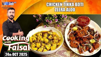 Chicken Tikka Boti | Zeera Aloo | Cooking With Faisal | SindhTVHD Cooking Show