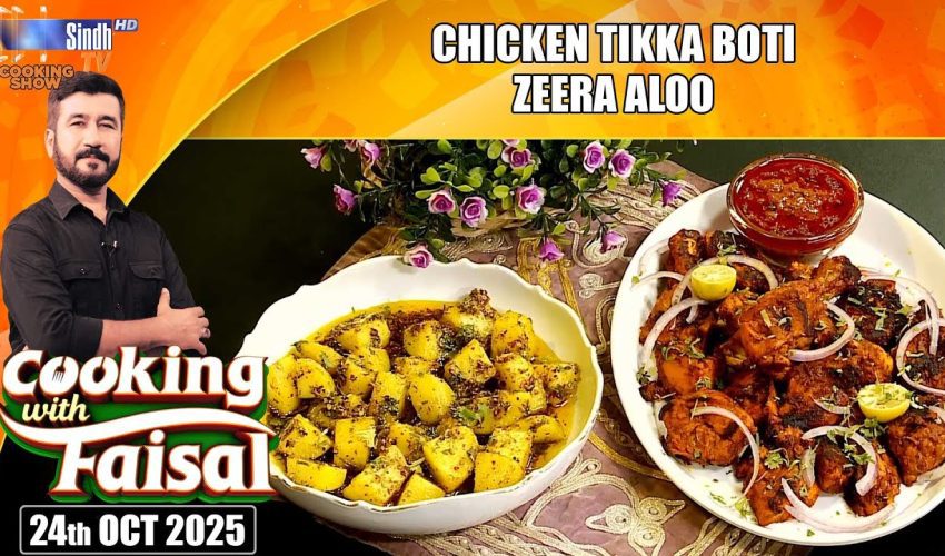 Chicken Tikka Boti | Zeera Aloo | Cooking With Faisal | SindhTVHD Cooking Show