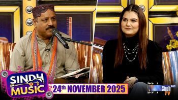 Sindh Music | 24/11/2025 | Anwar Ali Zardari | Music Show | SindhTVHD