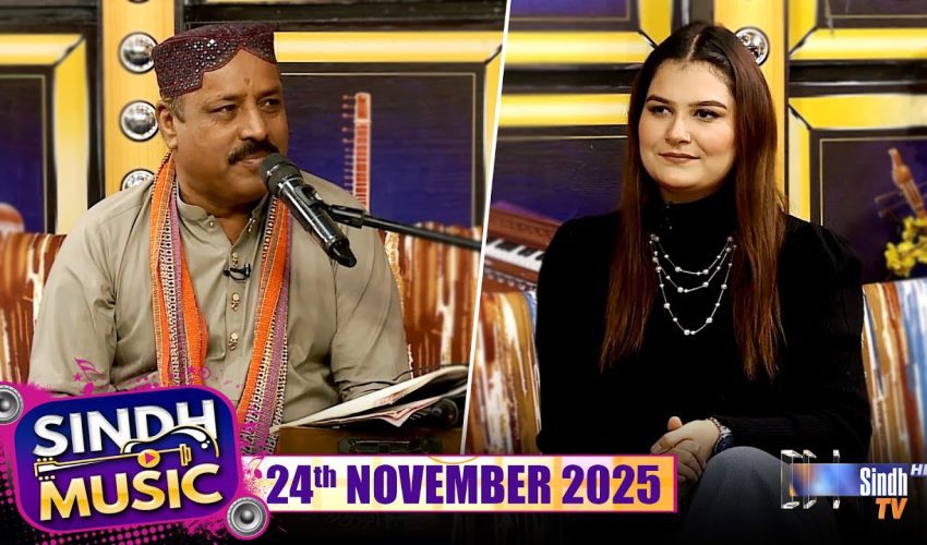 Sindh Music | 24/11/2025 | Anwar Ali Zardari | Music Show | SindhTVHD