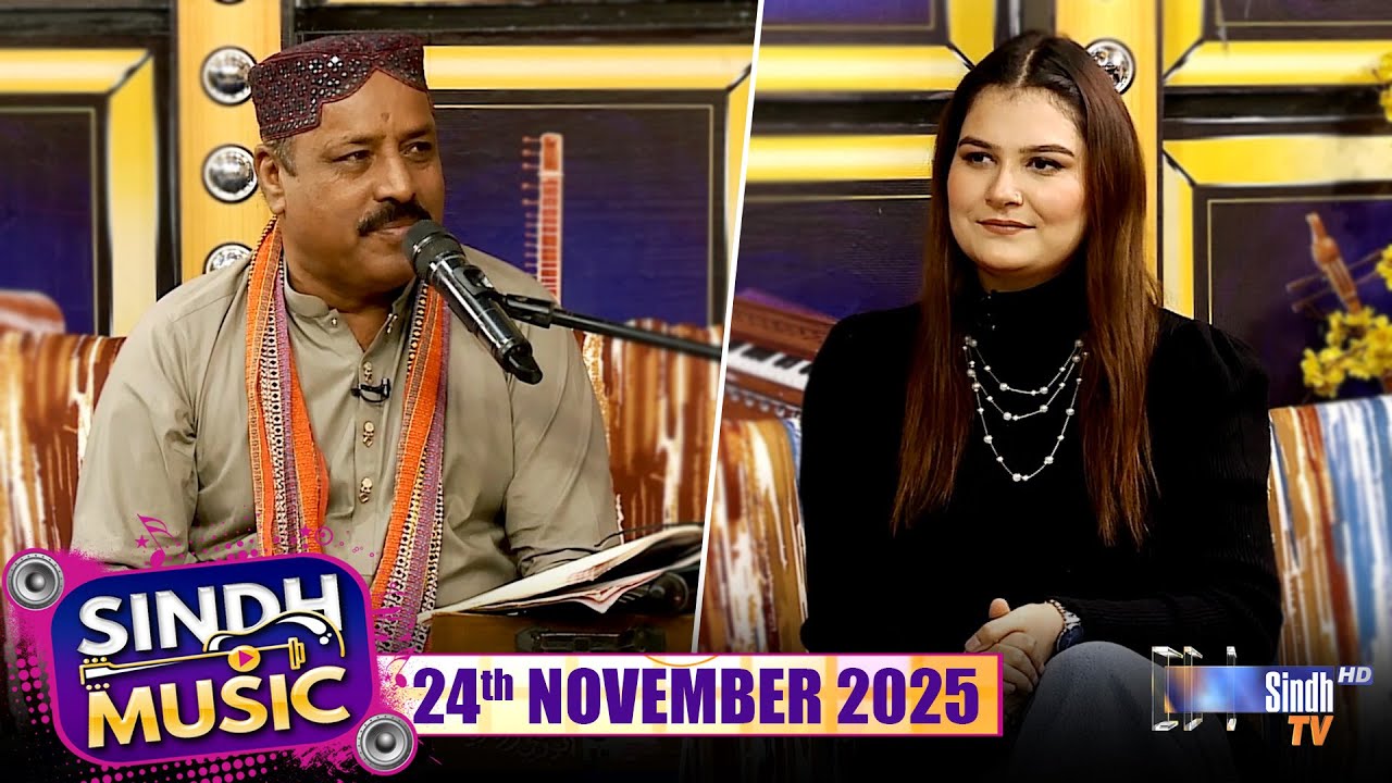Sindh Music | 24/11/2025 | Anwar Ali Zardari | Music Show | SindhTVHD