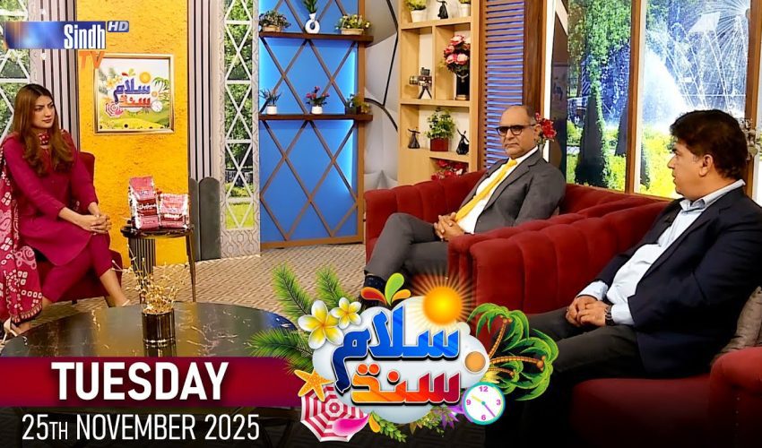 Salam Sindh | 25/11/2025 | Morning Show | SindhTVHD