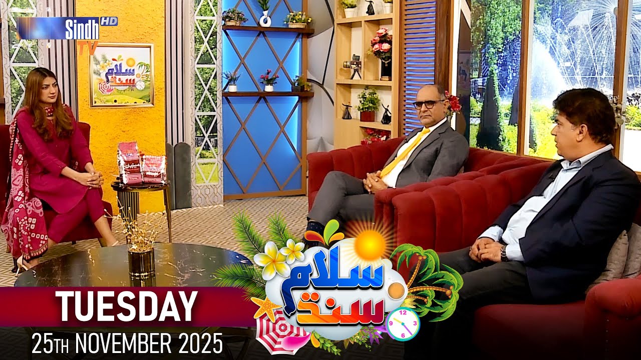 Salam Sindh | 25/11/2025 | Morning Show | SindhTVHD
