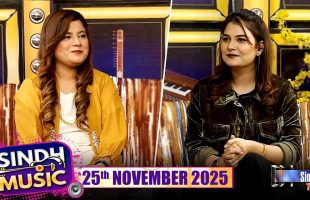 Sindh Music | 25/11/2025 | Huma Naz | Music Show | SindhTVHD