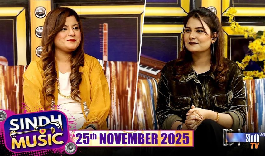 Sindh Music | 25/11/2025 | Huma Naz | Music Show | SindhTVHD