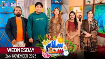 Salam Sindh | 26/11/2025 | Morning Show | SindhTVHD